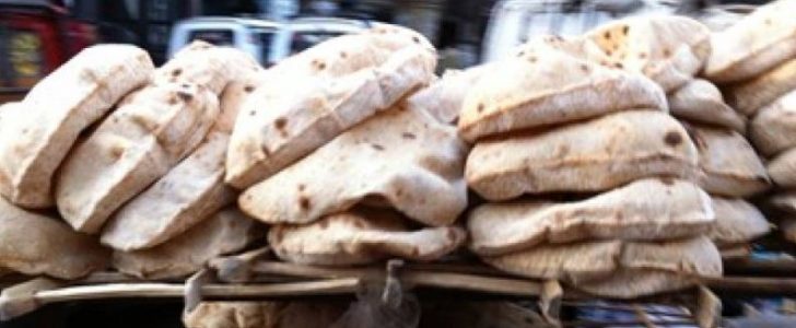 حقيقة زيادة سعر الخبز المدعم والدواجن المجمدة