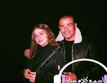 أزمة دينا الشربينى مع ابنة عمرو دياب