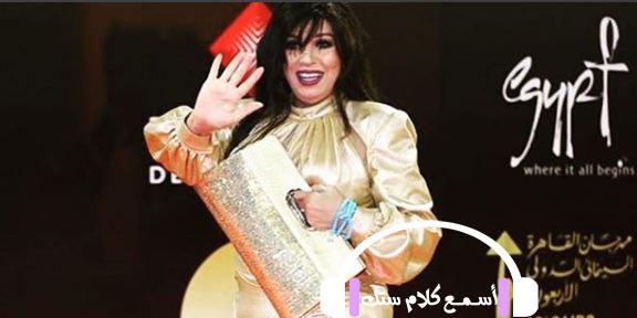 سعر صادم لفستان فيفى عبده فى مهرجان القاهرة السينمائى
