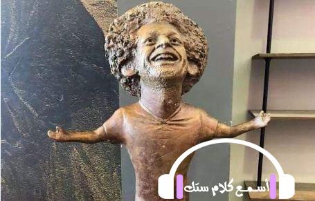 سخرية رواد السوشيال ميديا من تمثال محمد صلاح