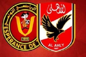بث مباشر مباراة الأهلى و الترجى التونسى اليوم 2-11-2018