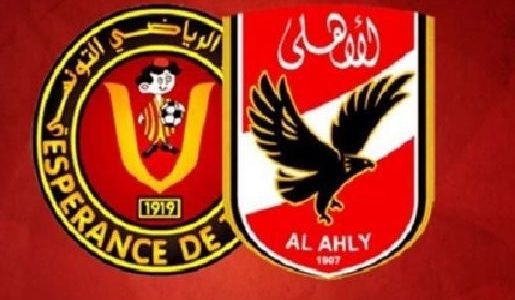 بث مباشر مباراة الأهلى و الترجى التونسى اليوم 2-11-2018