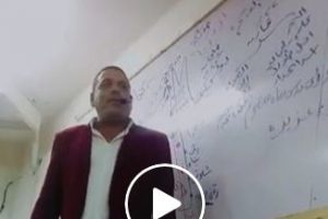 بالفيديو ..مدرس يشرح للطلبة على أغنية رب الكون ميزنا بميزة