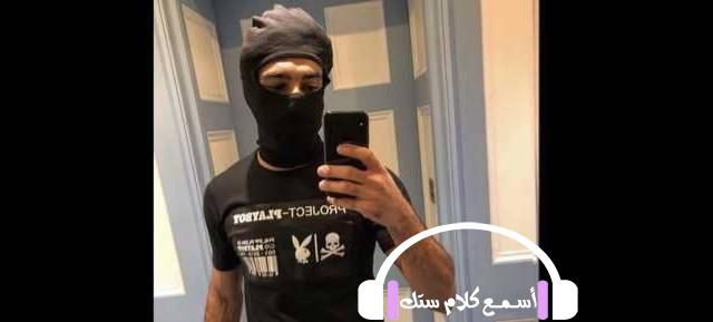 تي شيرت محمد صلاح يحمل شعار مجلة إباحية وغضب على السوشيال ميديا