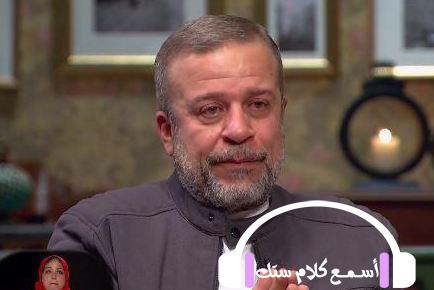 بالفيديو .. بكاء شريف منير بسبب ابن مها أحمد