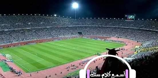 أهداف مباراة الزمالك وحرس الحدود اليوم الاثنين 6-5-2019 في مؤجلات الدوري المصري