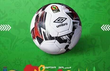 بث مباشر مباراة المغرب وزامبيا الوديه استعدادًا لأمم أفريقيا 2019