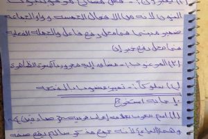 نموذج إجابة امتحان اللغة العربية الثانوية العامة 2019 – إجابة اختبار العربي الثانوية العامة 2019