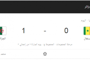 ملخص مباراة الجزائر والسنغال كأس إفريقيا مصر 2019