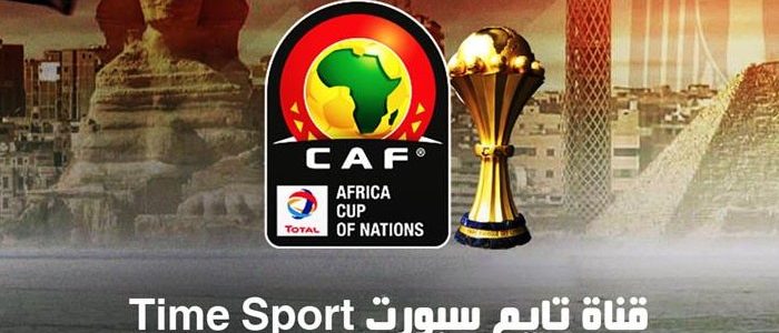 تشكيل منتخب مصر وزيمبابوي في افتتاح كأس إفريقيا 2019