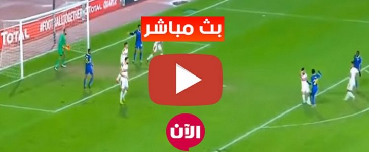  الدوري المصريHD مباراة الزمالك ضد سموحة بث مباشر يلا شوت live hd7