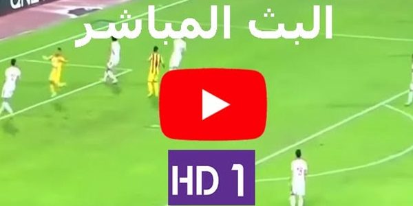 مشاهدة مباراة الكويت ضد عمان بث مباشر اليوم فى خليجى 24 عبر سوبر كورة