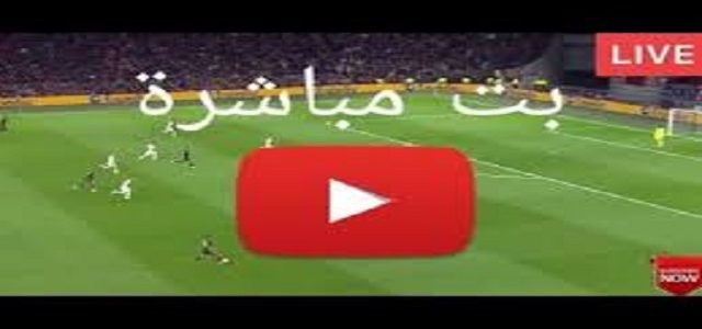 بث مباشر مباراة الزمالك ومازيمبي اليوم 24 / 1 /2020| مشاهدة مباراة الزمالك LIVE Zamalek – TP Mazembe – African Champions League
